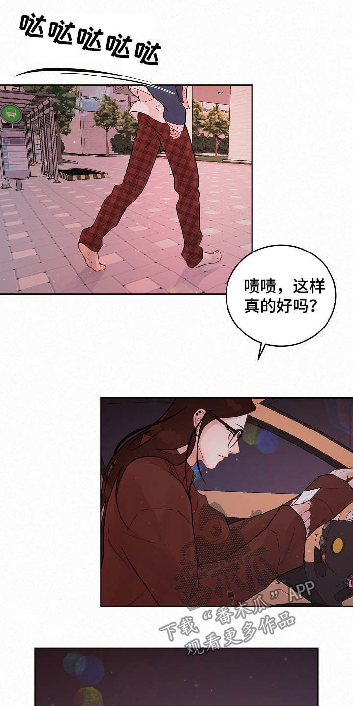 第160章：【番外】找上门7
