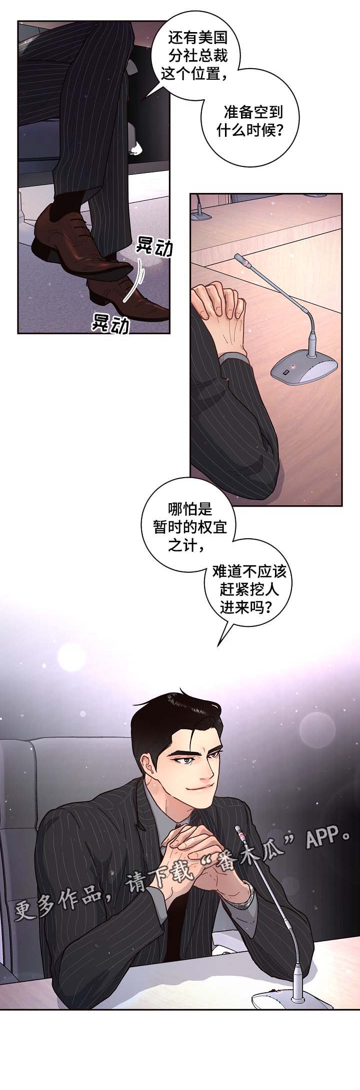 第52章：惊喜3