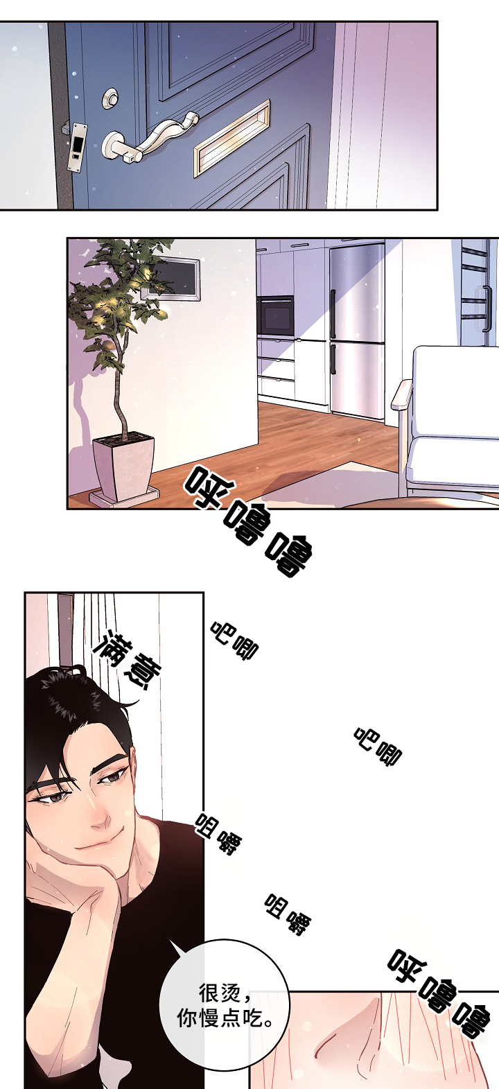 第63章：真情流露0