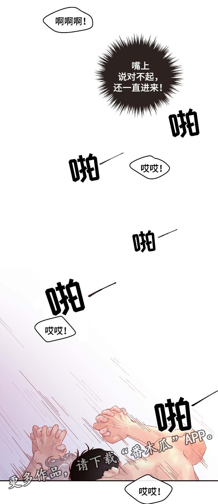 第72章：第一次繁殖期9