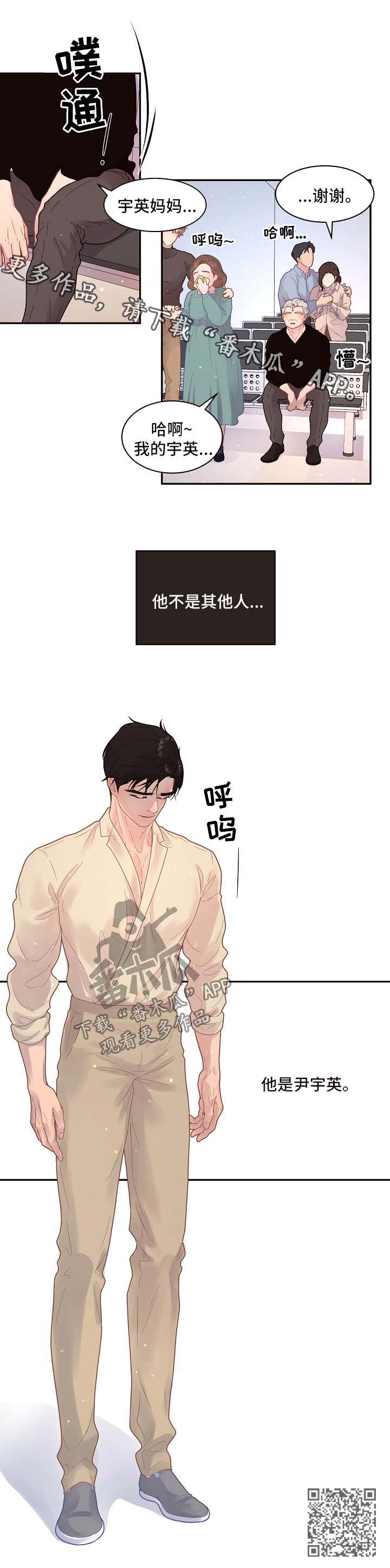 第119章：【第三季】保大10