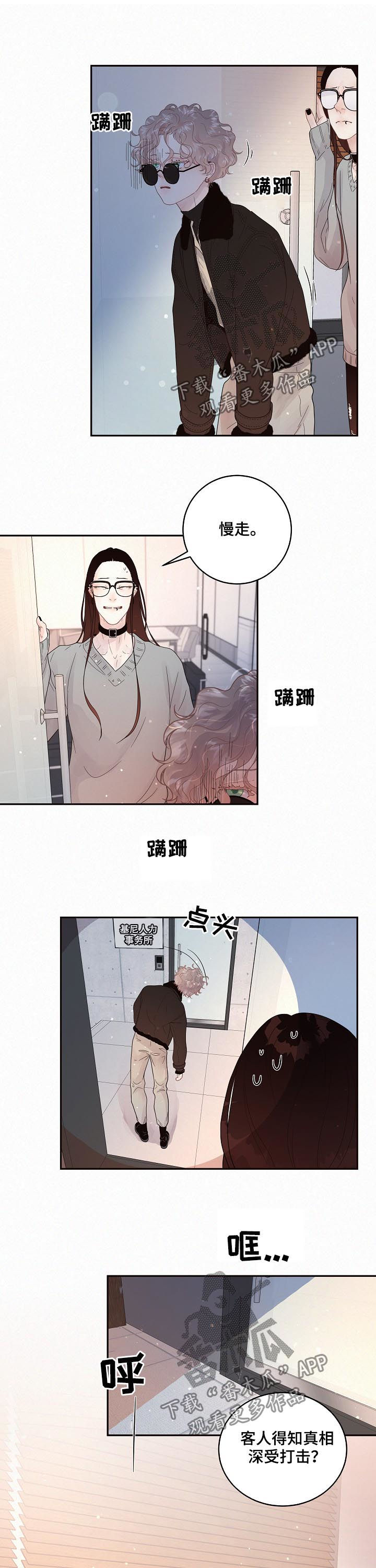 第136章：【番外】5倍价钱6
