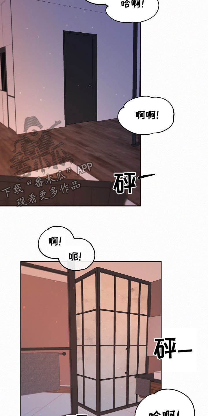 第156章：【番外】放不下1