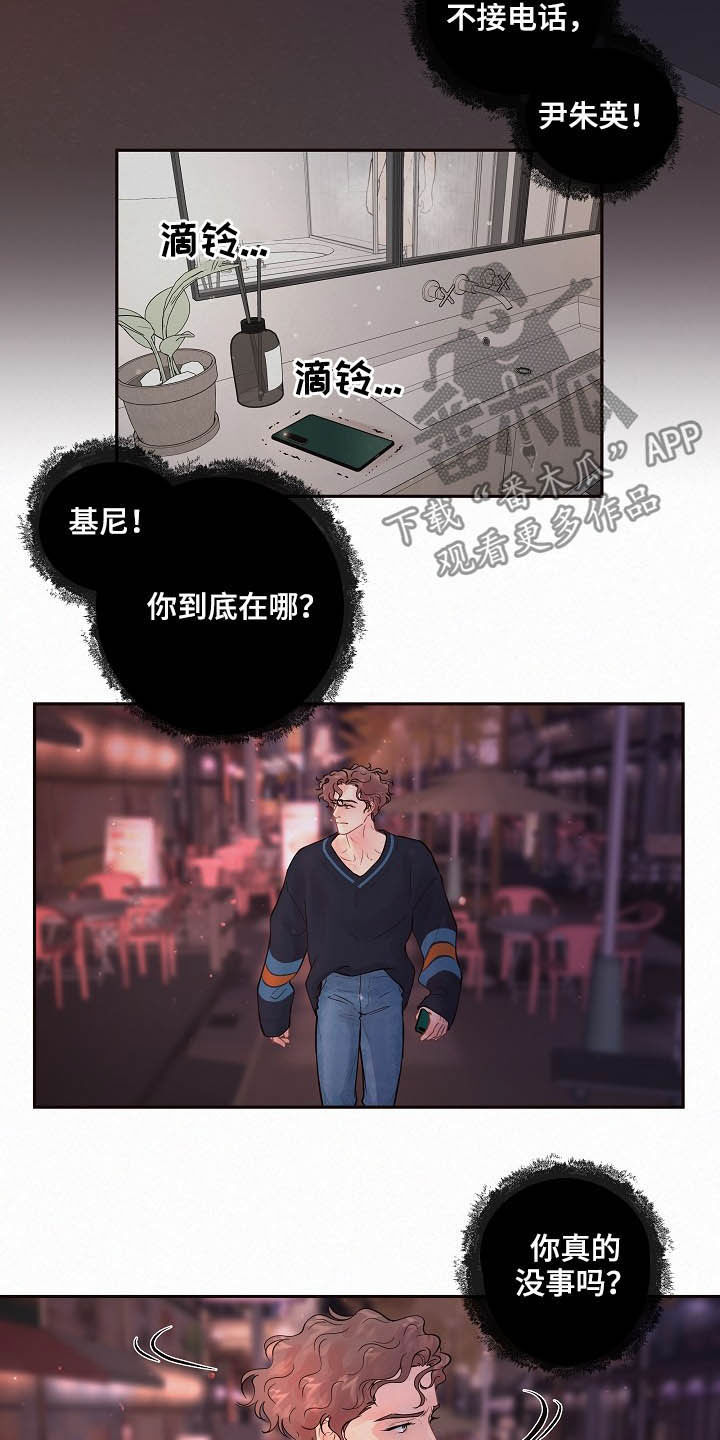 第150章：【番外】等什么14