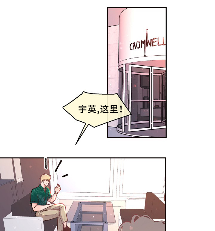 第67章：味道10