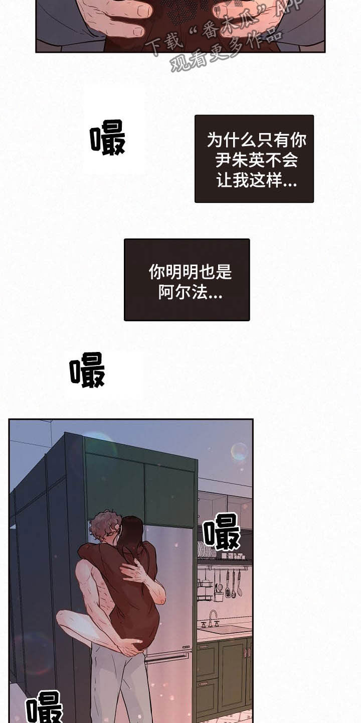 第161章：【番外】特殊10