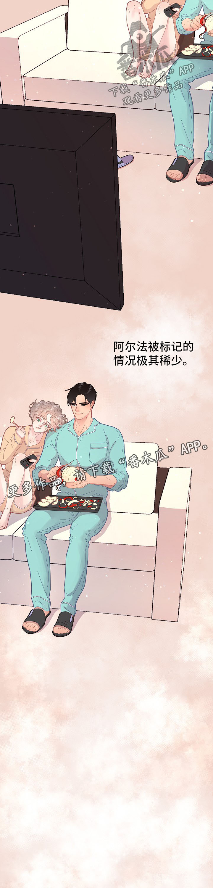 第98章：【第三季】标记11