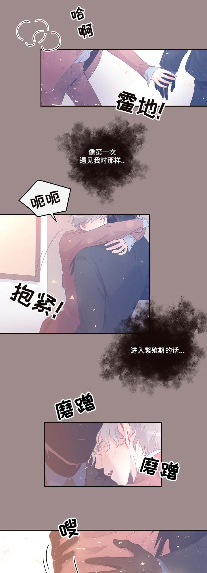 第35章：会吓一跳3