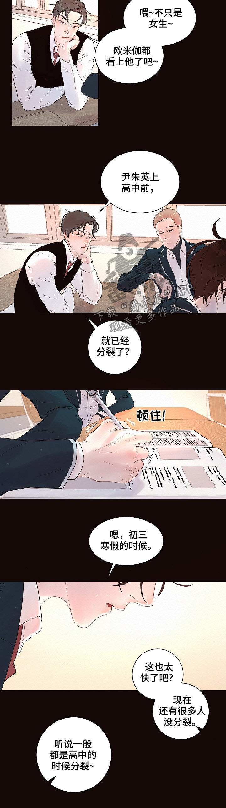 第143章：【番外】学习7