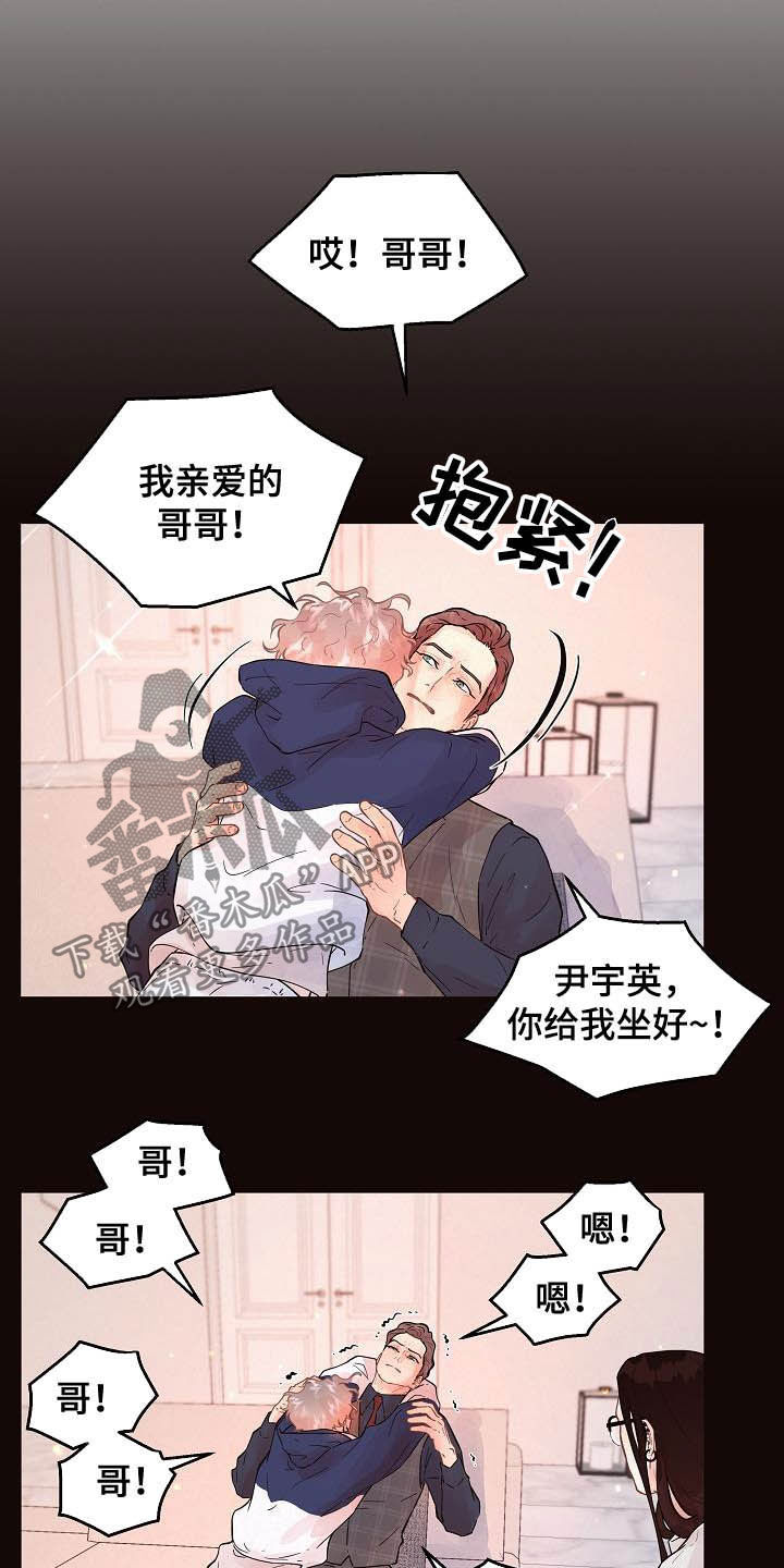 第164章：【番外】想炫耀15