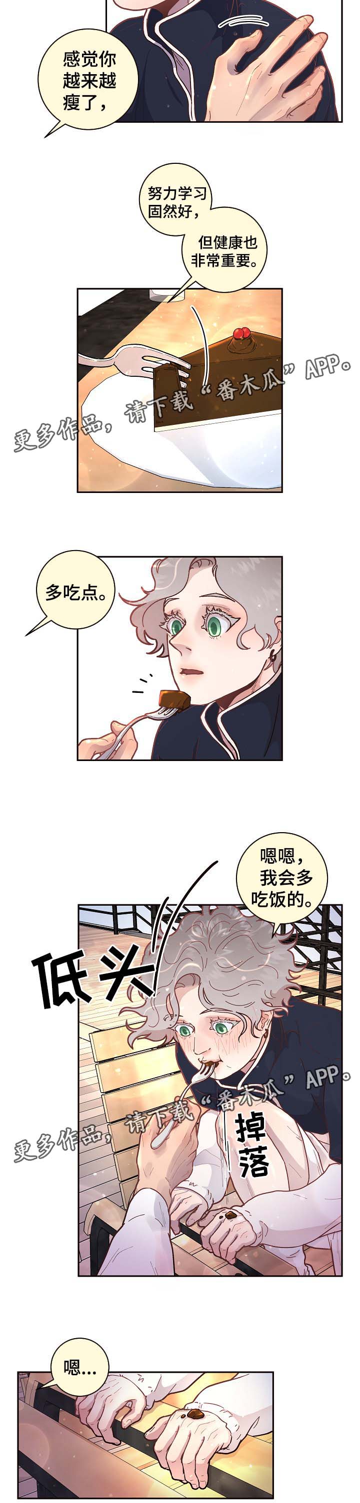 第46章：吃狗粮7