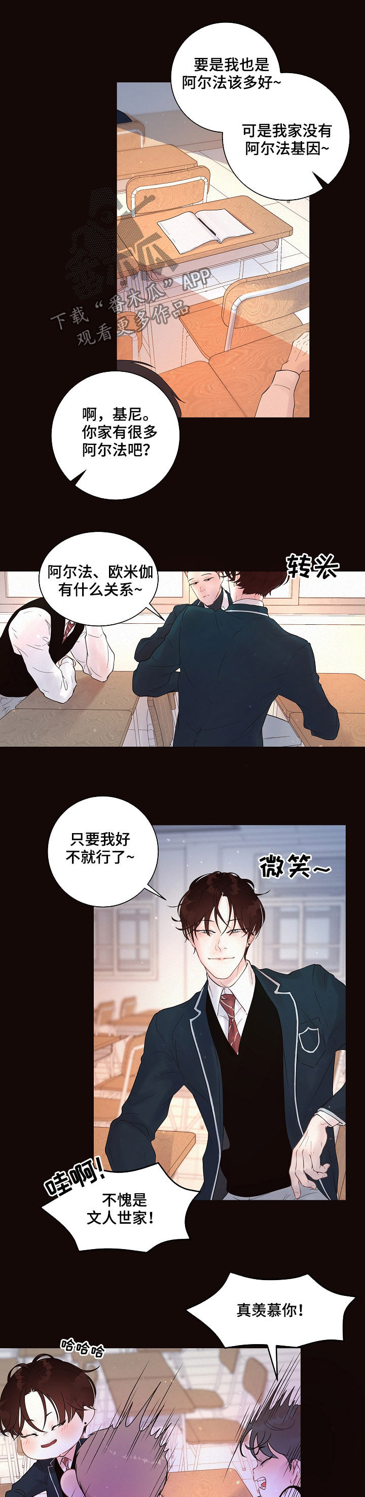 第143章：【番外】学习8