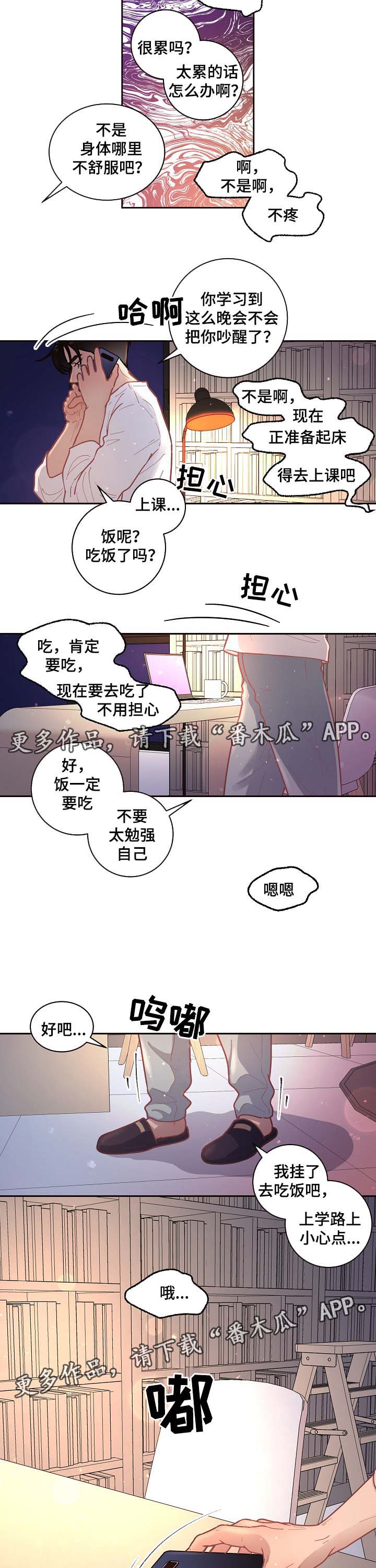 第42章：电话2