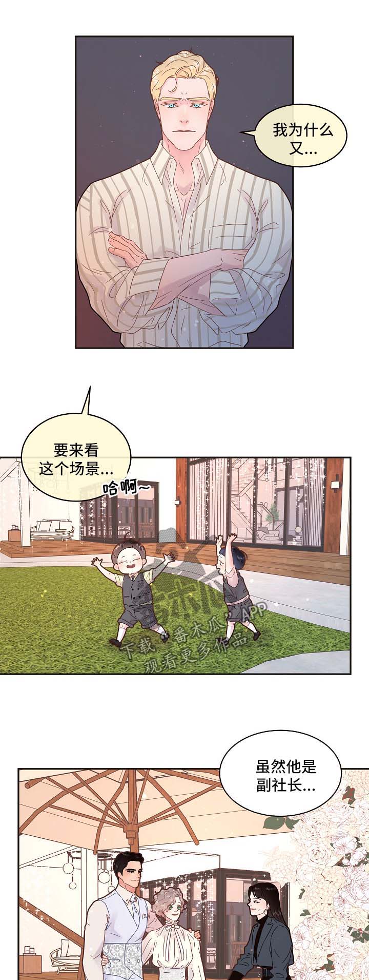 第132章：【第三季】幸福一家人3