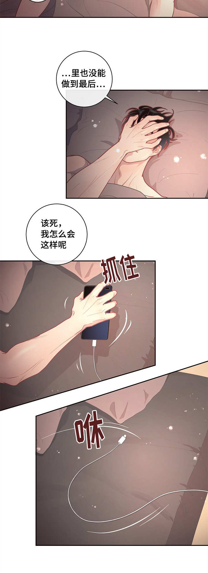 第15章：什么情况9
