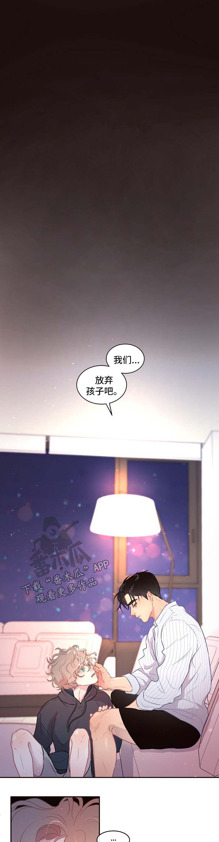 第82章：【第三季】苹果梦0