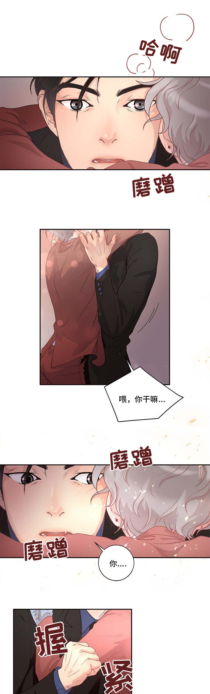 第4章：好奇怪10