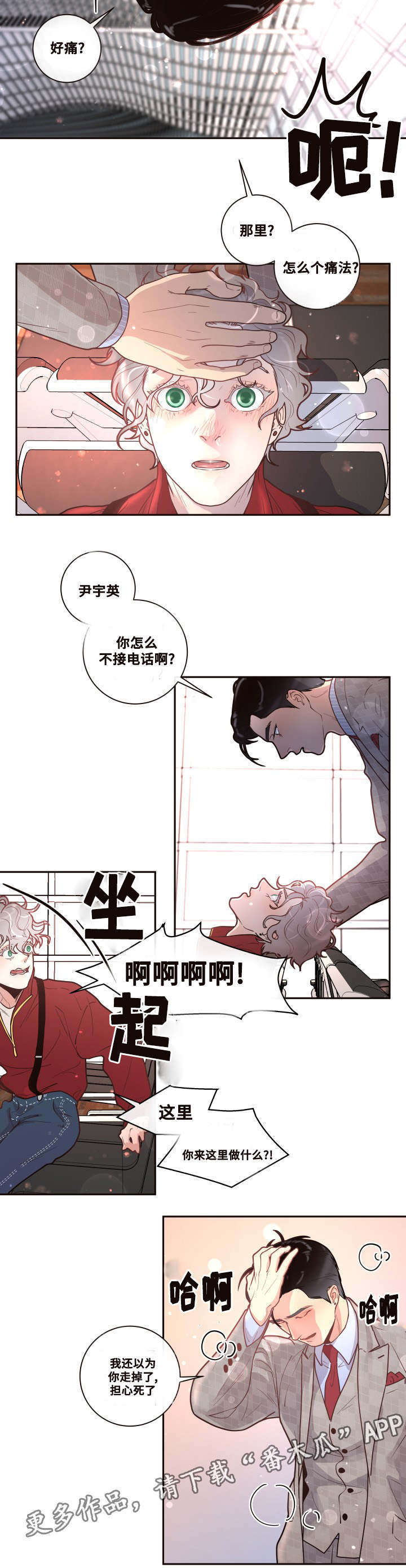 第29章：要去留学了3