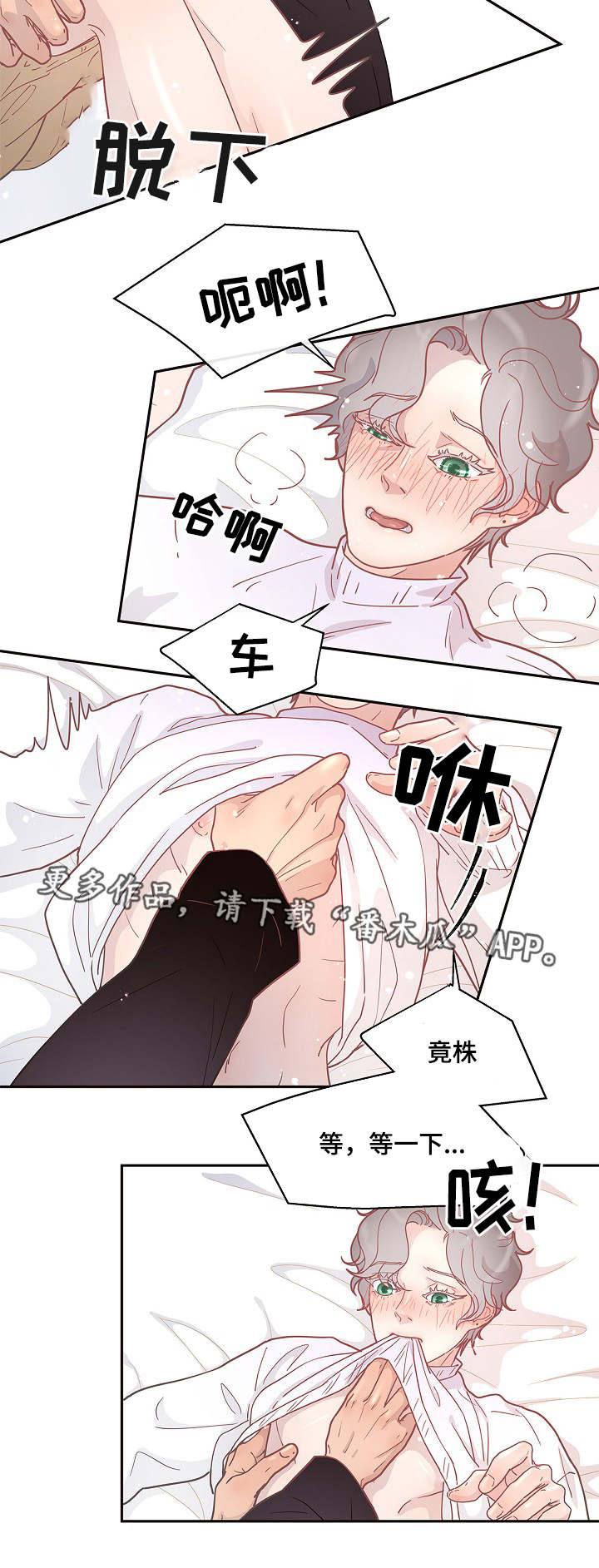 第12章：答复呢12