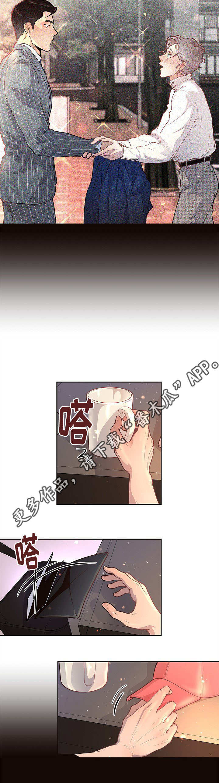 第23章：一起去玩吧13