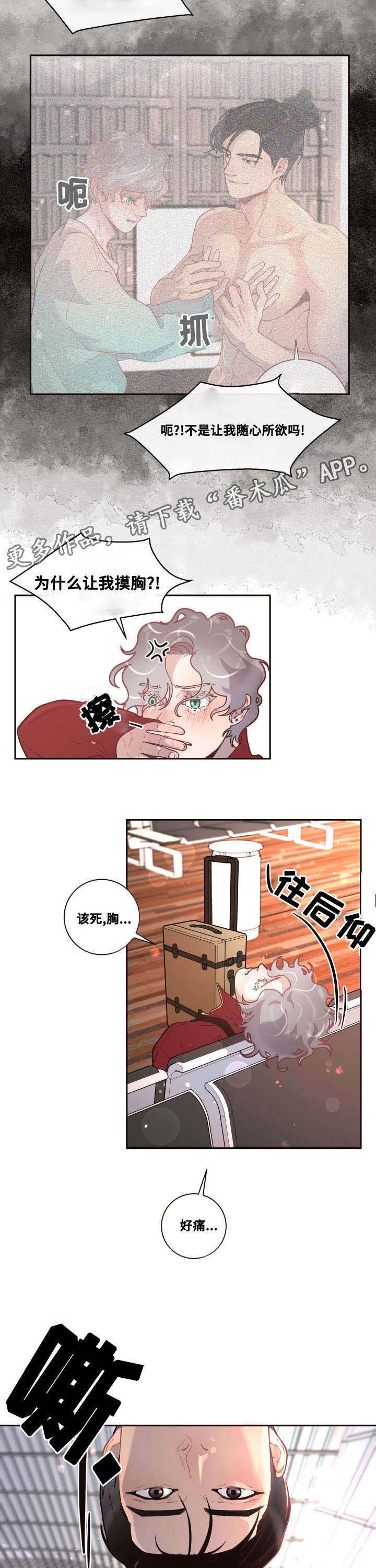 第29章：要去留学了2