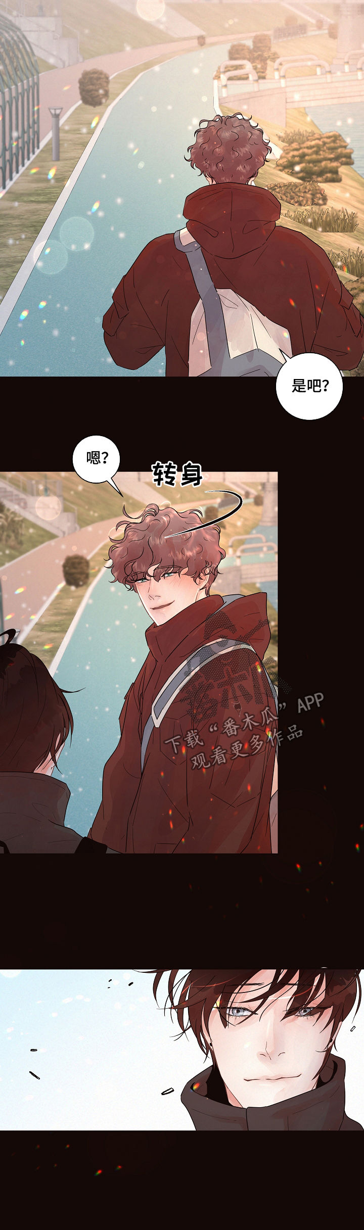 第144章：【番外】等你5