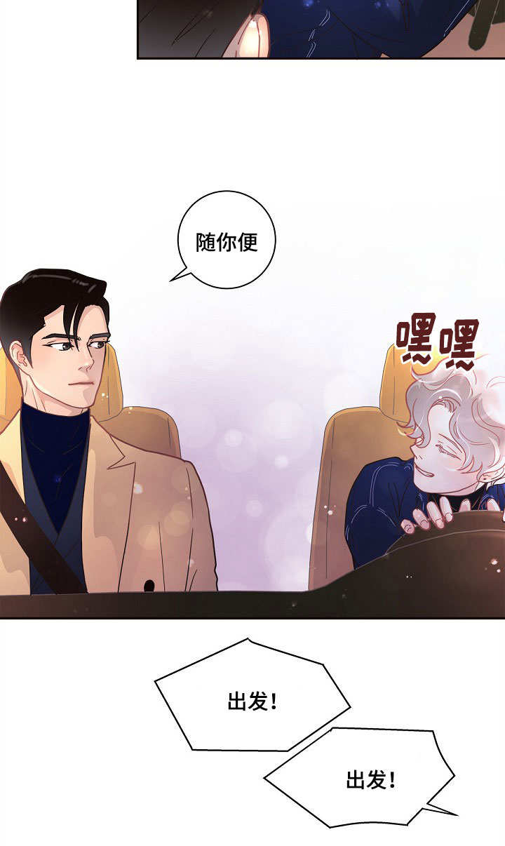 第13章：一起睡吧13