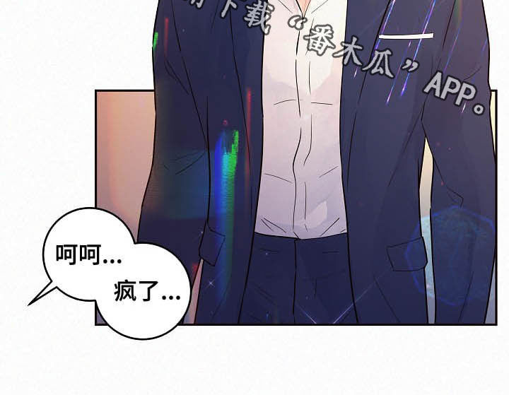 第163章：【番外】有对象吗13