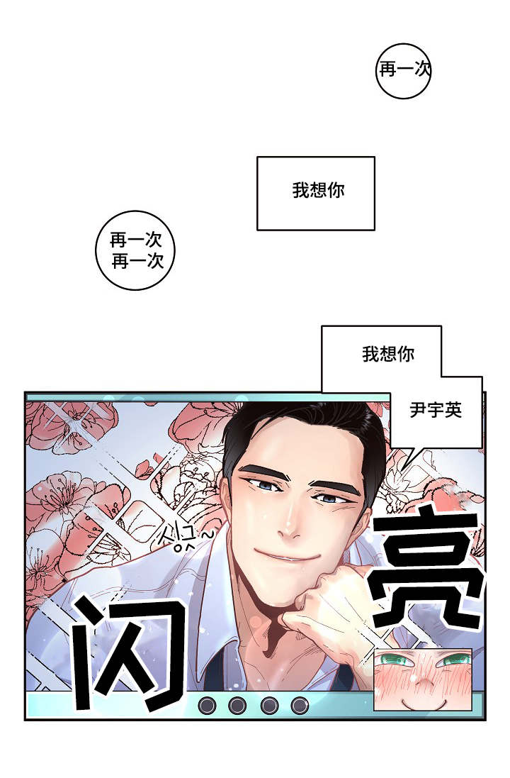 第31章：美好的景象7
