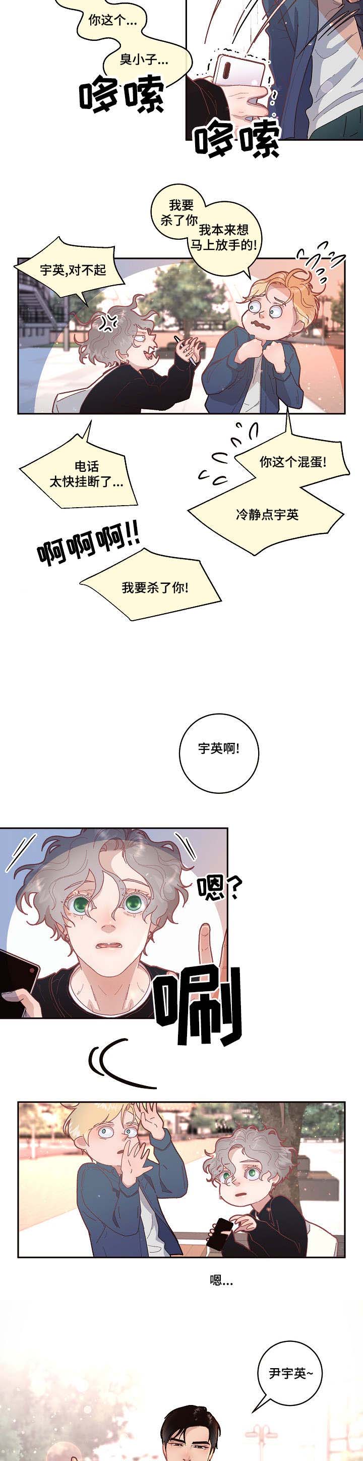 第36章：好像要死了3