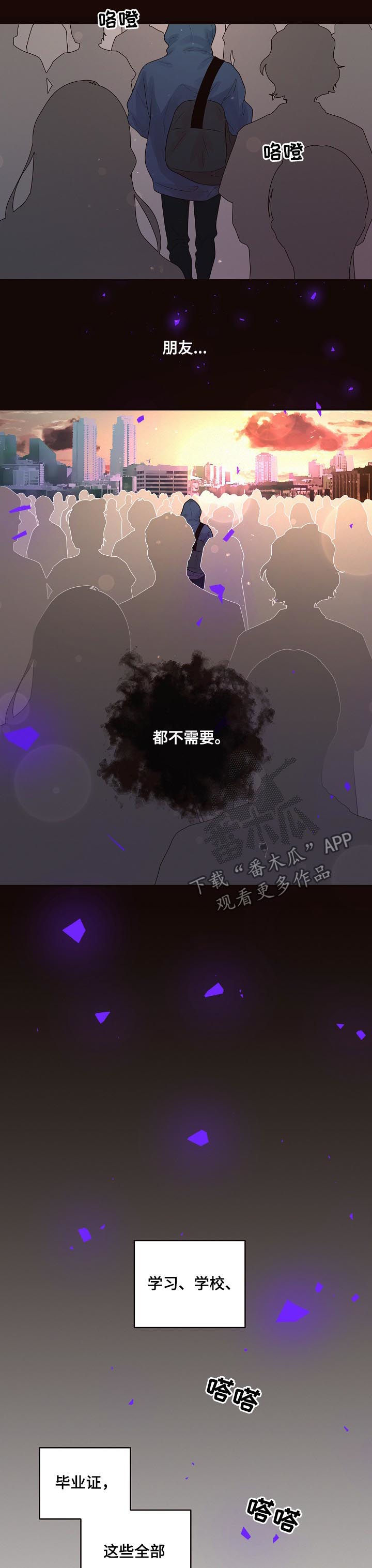 第135章：【番外】不是大叔3