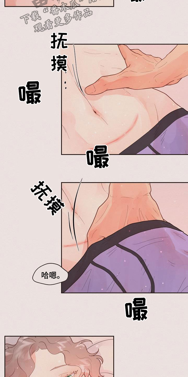 第170章：【番外】一家三口14