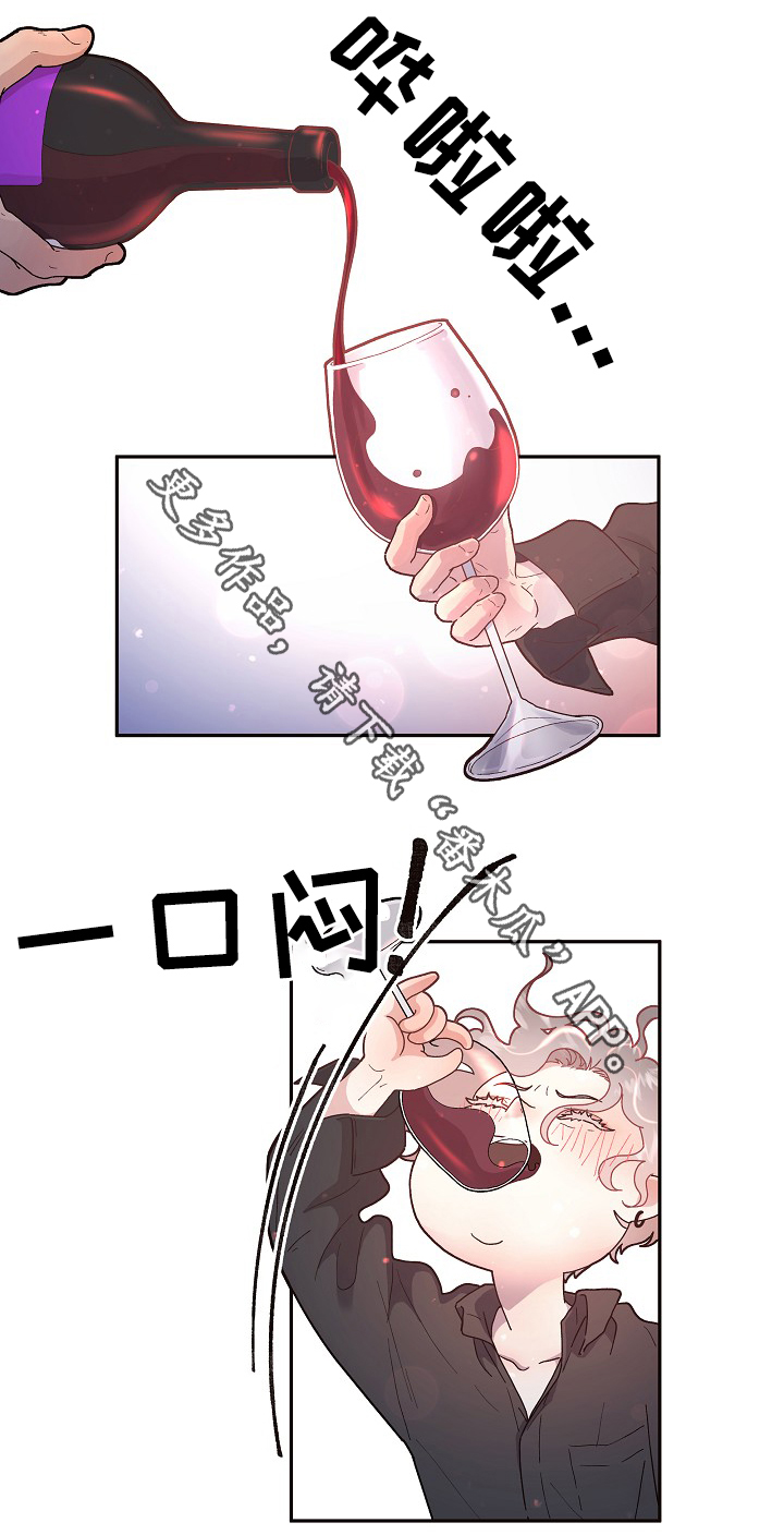 第67章：味道5
