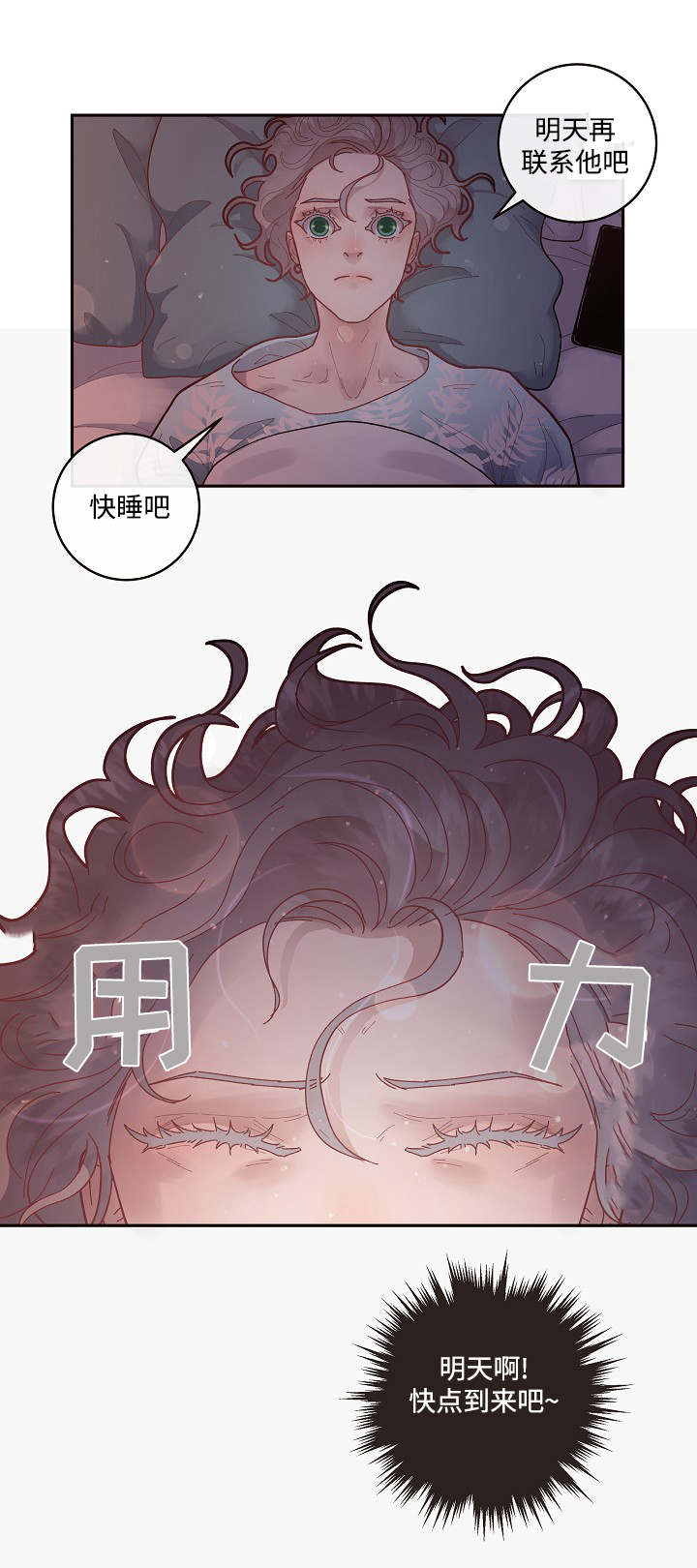 第34章：小甜心1