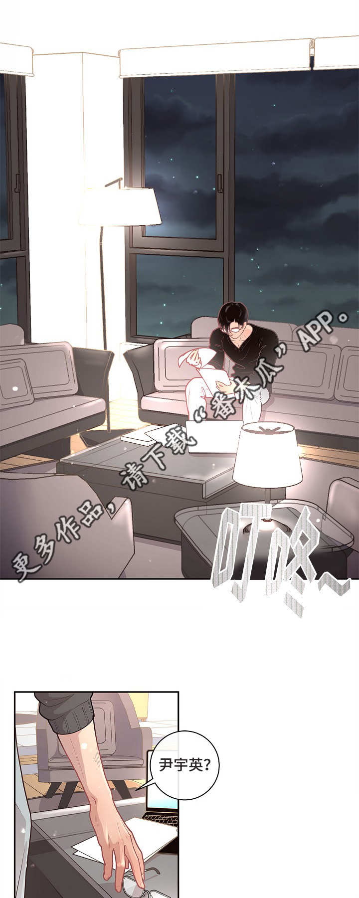 第16章：创造机会11