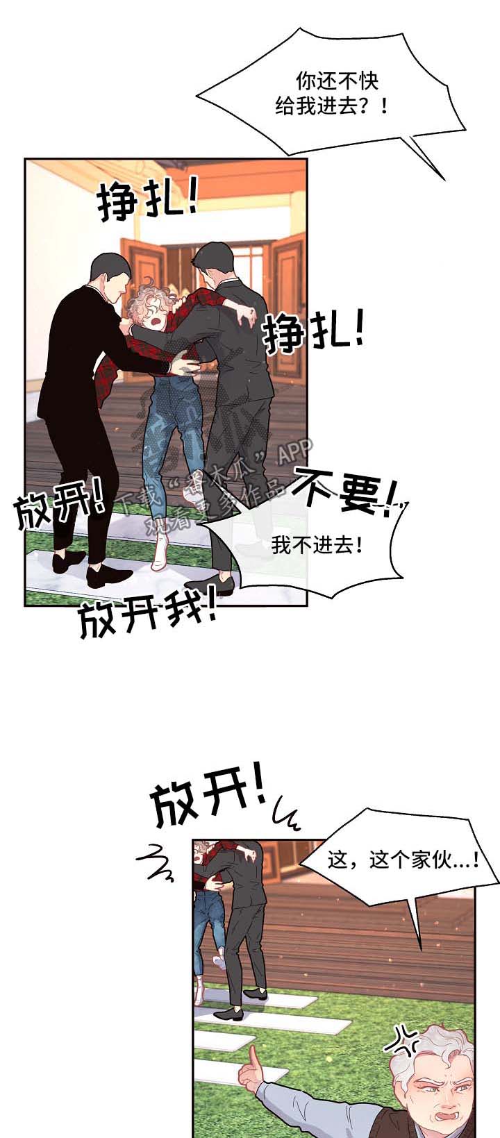 第95章：【第三季】晕倒0