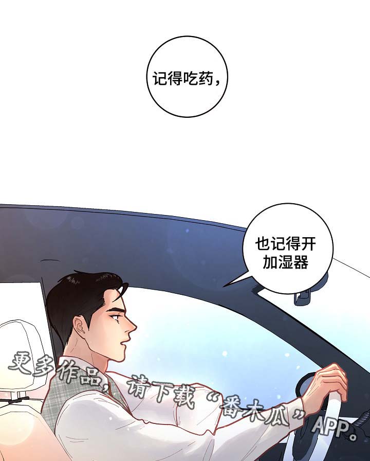 第43章：该不会3