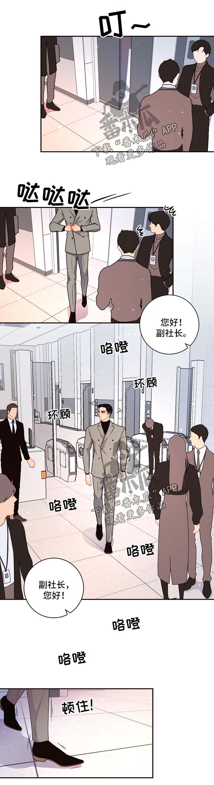 第109章：【第三季】威胁2