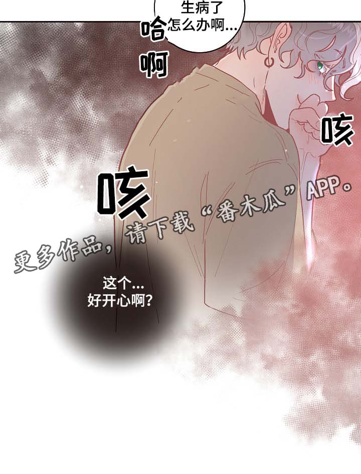 第42章：电话7