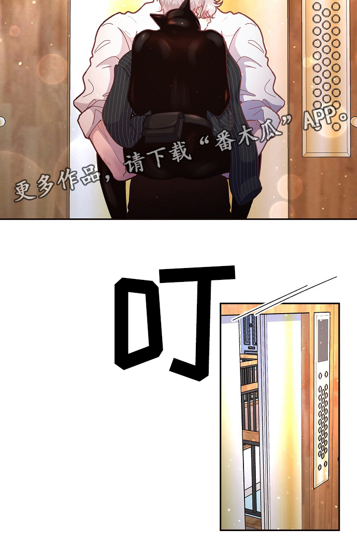 第58章：心声2