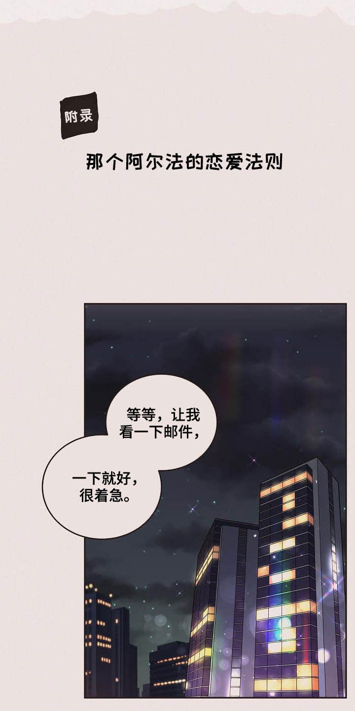 第169章：【番外】窒息2