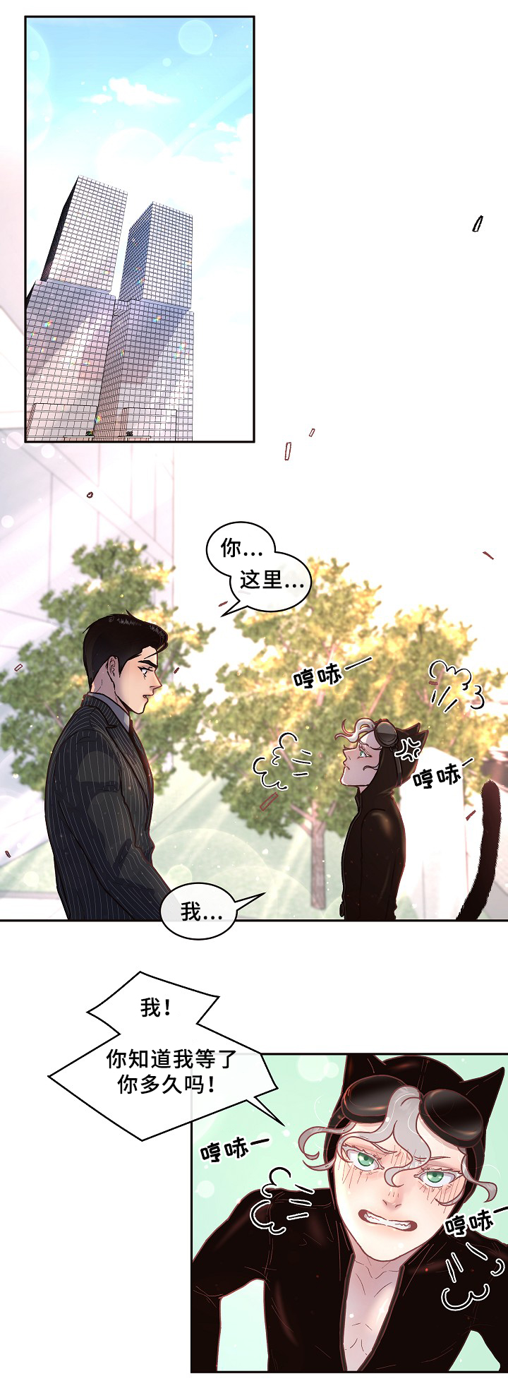 第54章：质问0