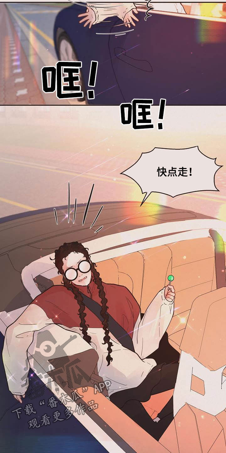 第173章：【番外完结】有约14