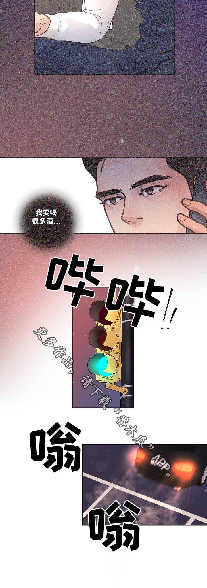 第58章：心声6