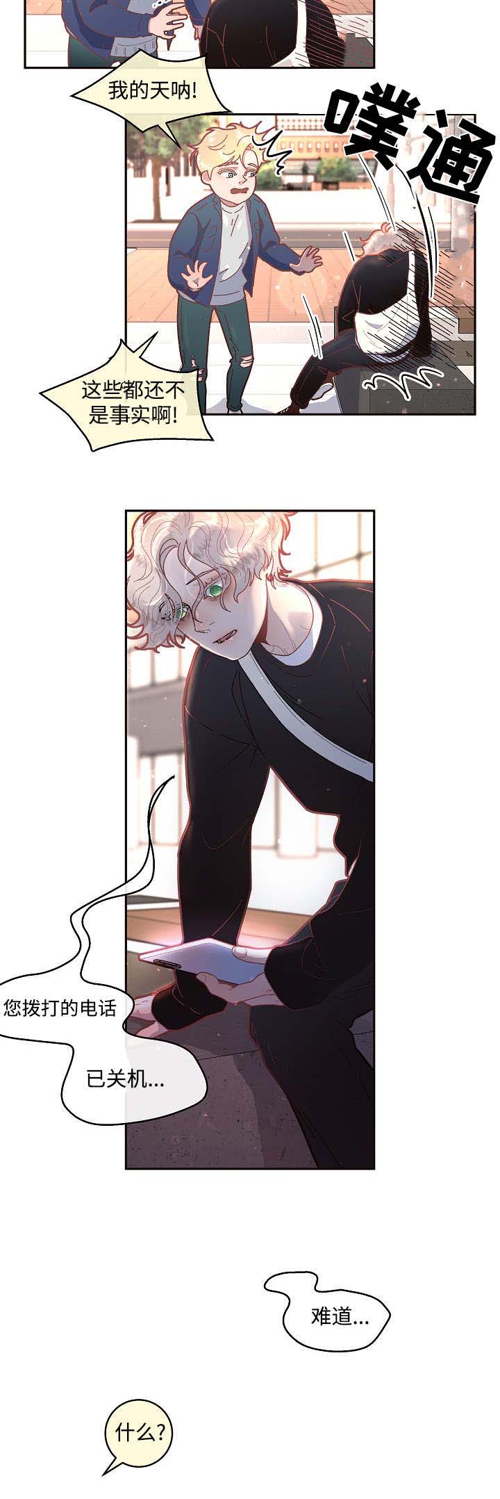 第34章：小甜心8