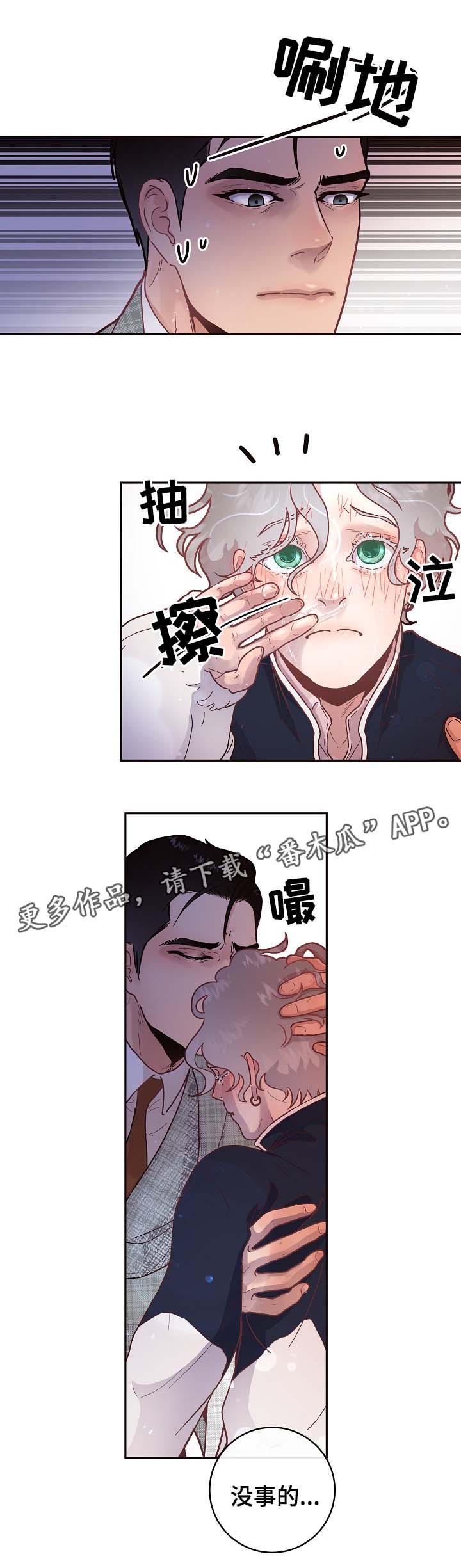 第47章：离开3