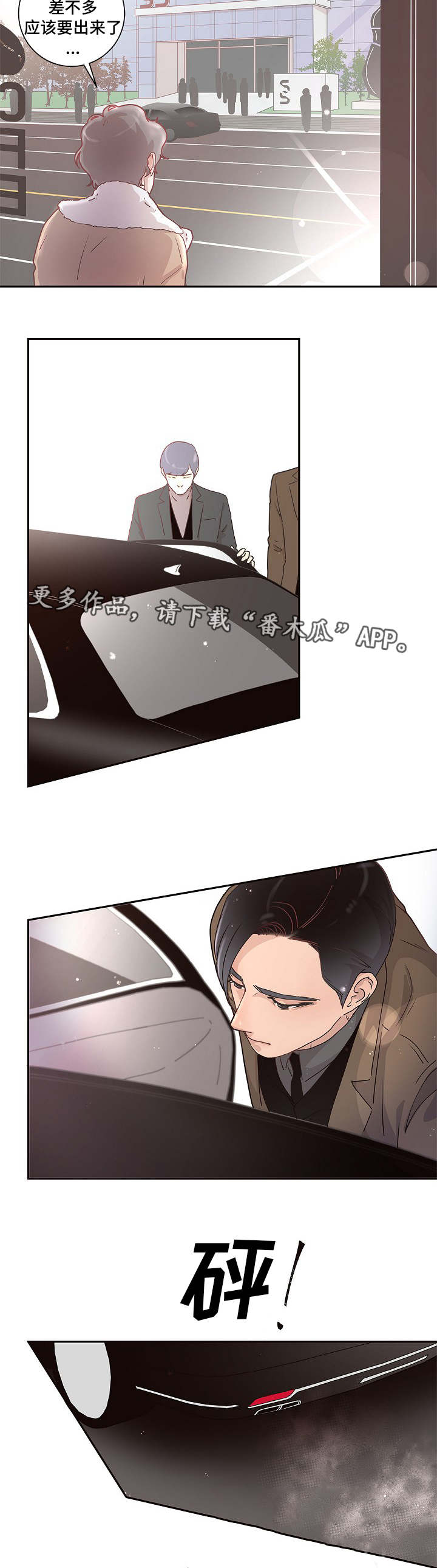 第6章：调查1