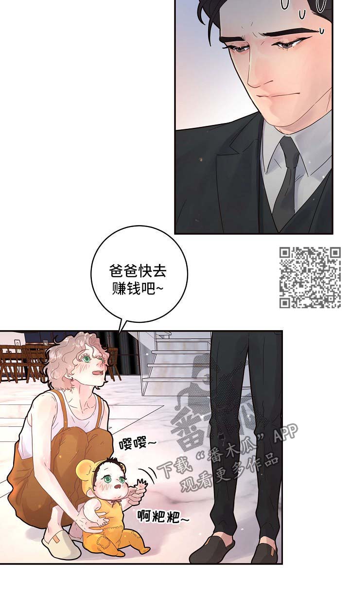 第127章：【第三季】出事4