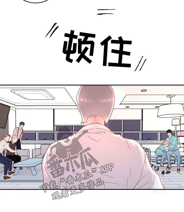 第98章：【第三季】标记6