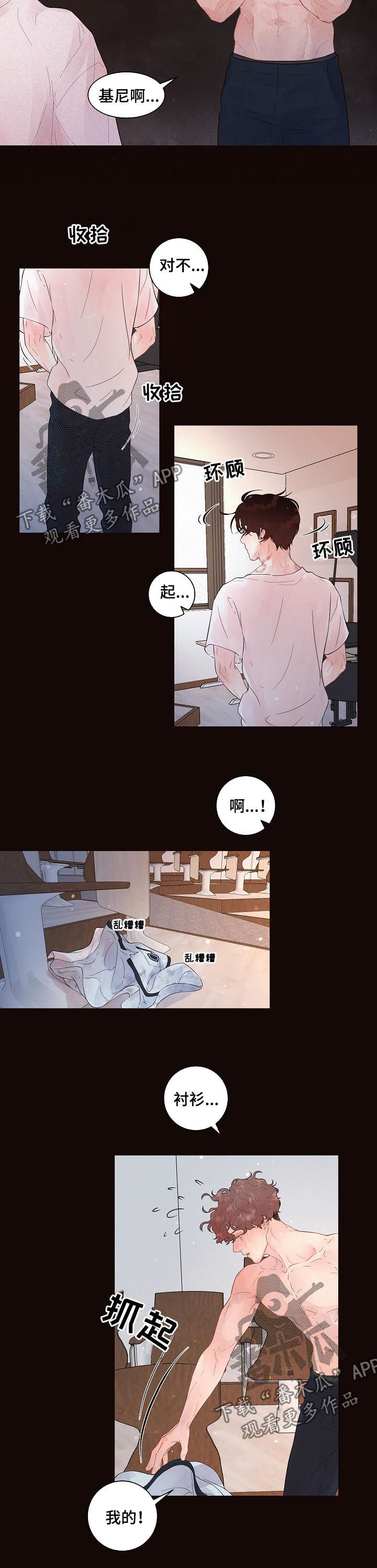 第141章：【番外】现实6